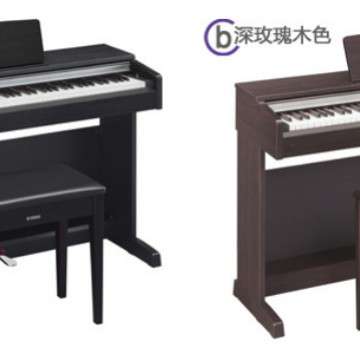 YDP-145R  145WH 88键电子钢琴立式印尼进口配原装琴凳