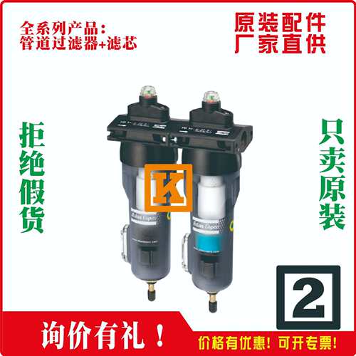 DD265 DD210+ PD265 PD210+过滤器总成 Air filte