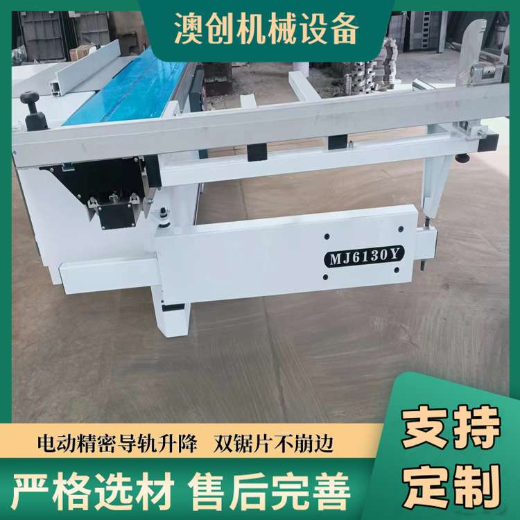 可自动导轨型木工锯机 45度胶合板精密锯 家具板自动推台锯
