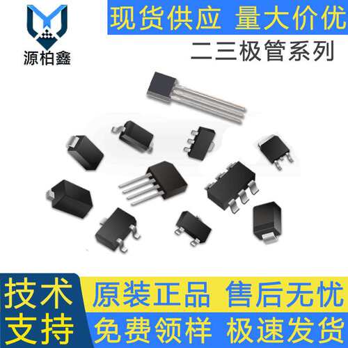 原装CJ三极管SS8050/SS8550 丝印Y1/Y2/J3Y/2TY 封装SOT23 可配单
