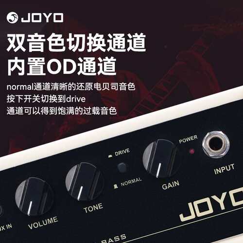 JOYO卓乐MA-10B贝斯音箱贝司专用户外迷你便携小音响多种供电模式