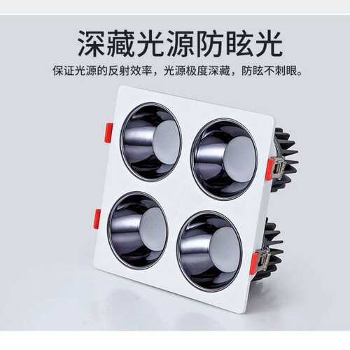led防眩射灯COB嵌入式三头四头筒灯家用格栅吊顶天花深防眩斗胆灯