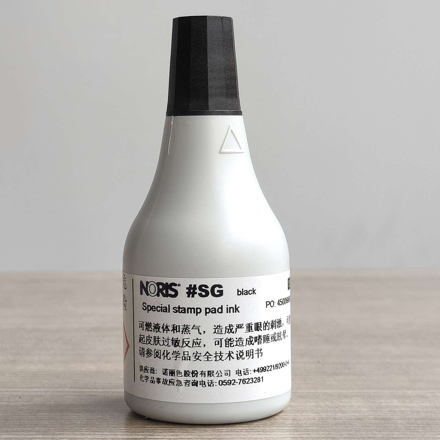德国noris诺丽色#sg速干印油防水不易擦除金属塑胶盖标记专用印油