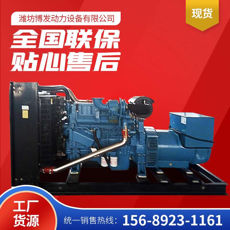 300KW千瓦柴油发电机 应急备用发电设备饭店酒店商用三相发电机组
