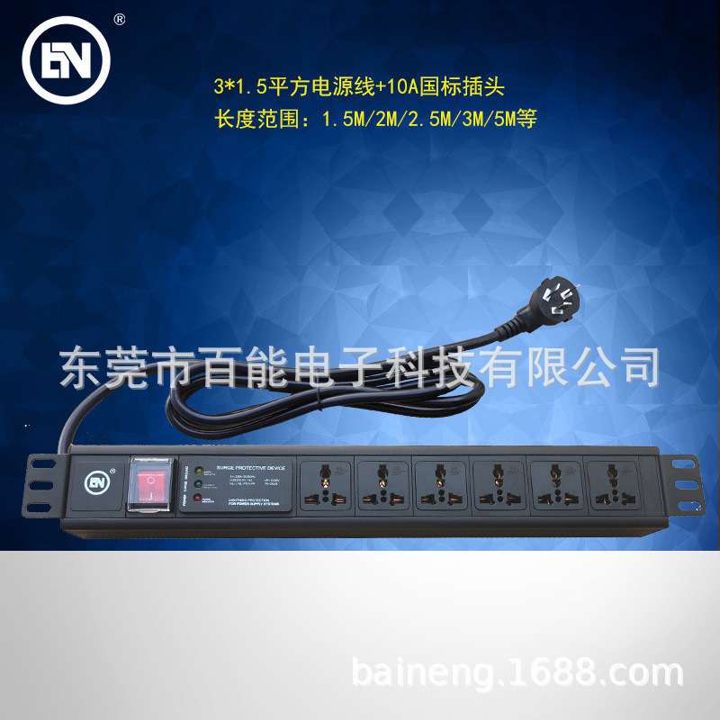 百能1.5U6位10A万用三灯防雷双断开关电源分配单元机柜专用PDU