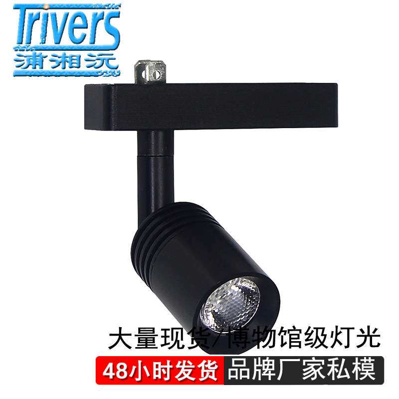 2W明装LED小射灯迷你小射灯博物馆展柜射灯3WLED小射灯LED珠宝柜