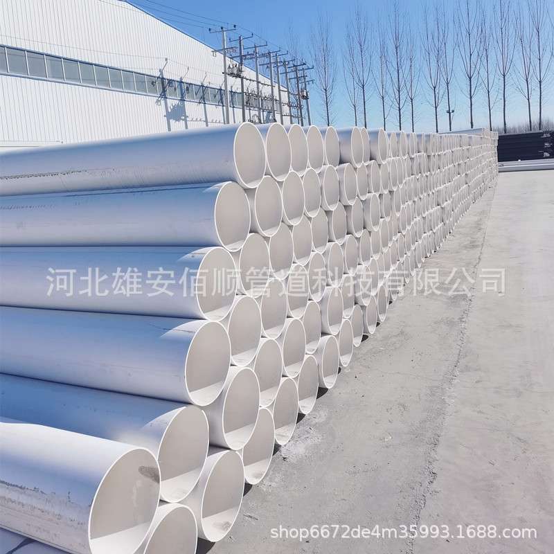 UPVC400大口径通风管 桥梁工程排水管 PVC排污管 300/400/355/500