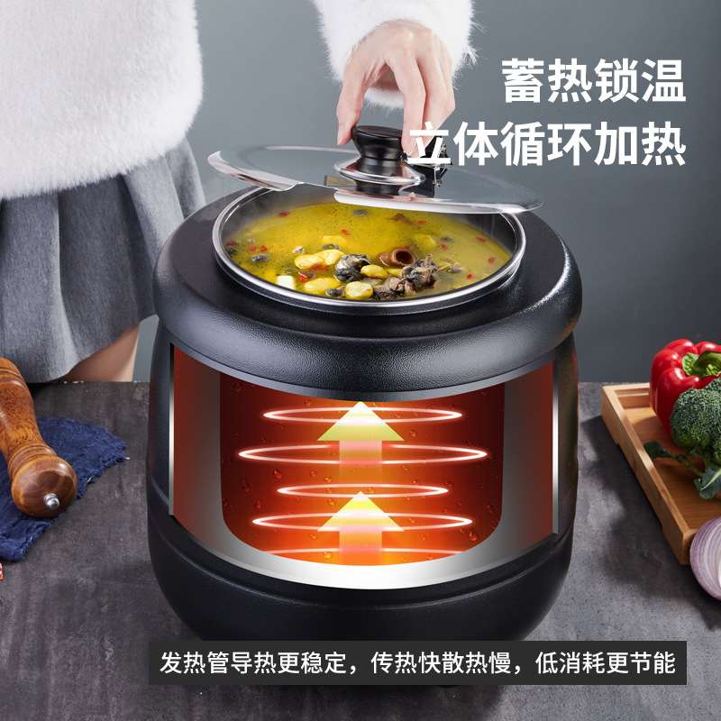 汤煲 自助餐电子暖汤煲酒店10L不锈钢电热保温锅商用智能早餐汤炉