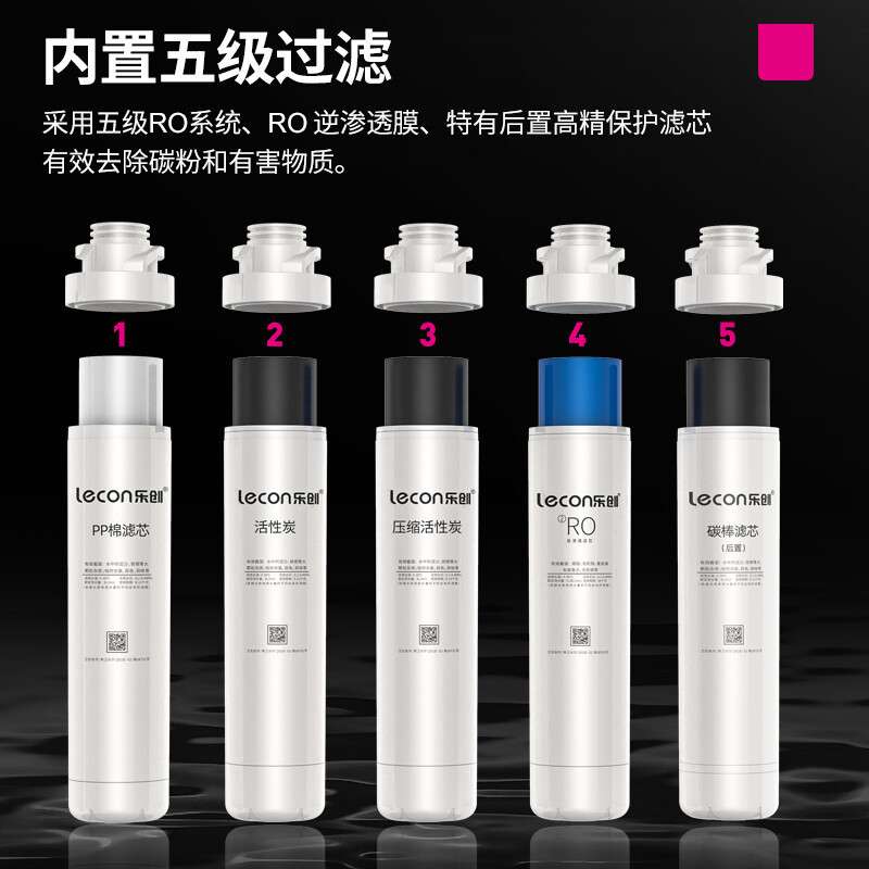 乐创开水器商用真高原开水机企业校园食堂用步进式反渗透热水机