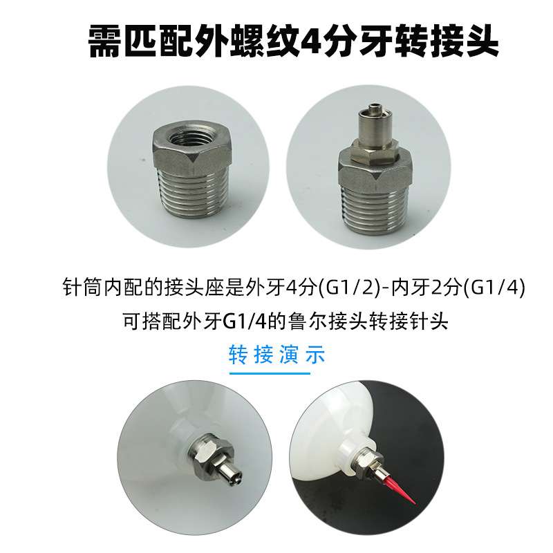 塑料透明胶筒耐腐蚀打胶针管2000CC气动点胶针筒带刻度大容量