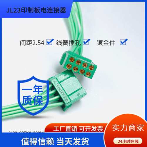 JL23系列JL23-22ZJW JL23-22TKH JL23-22ZJB JL23-22TKY电缆接头