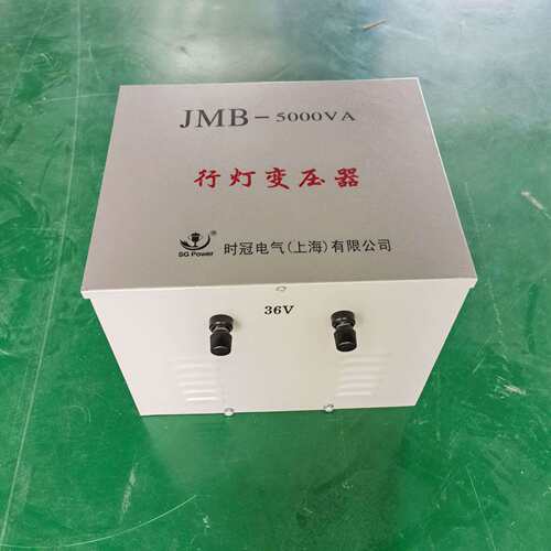 JMB行灯照明变压器380V变220V变48v变36V变24V3000瓦 2000W5000VA