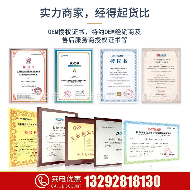 隆鑫发电机LC3500-A小型3000w瓦单相220V手启动省汽油 驻车载便携