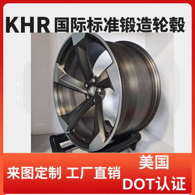 DOT认证OEM/ODM1718寸1920寸万吨铝合金锻造轮毂工厂出口20年