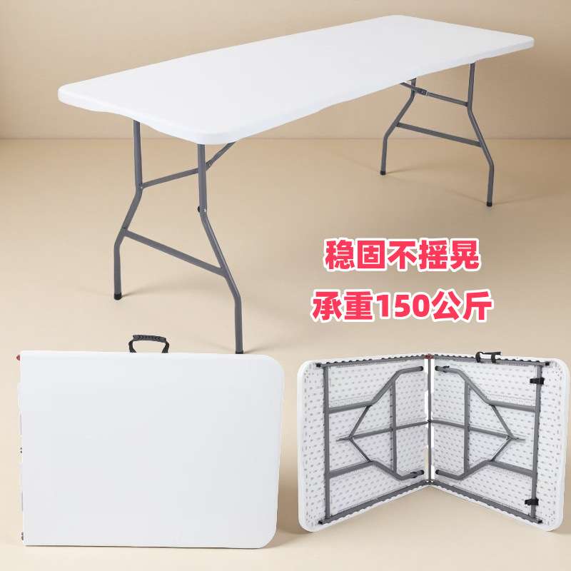 吹塑折叠桌塑料桌户外折叠桌椅家用摆摊简易便携式升降桌圆长凳子