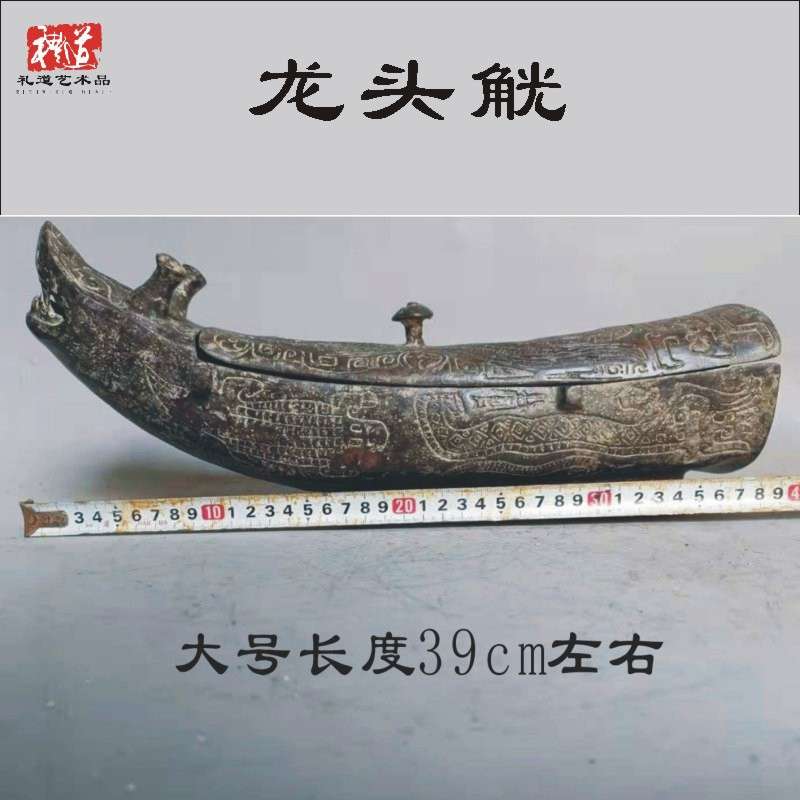 仿古青铜器酒壶分酒器盛酒龙纹觥商代山西出铜觥摆件做旧古玩龙头