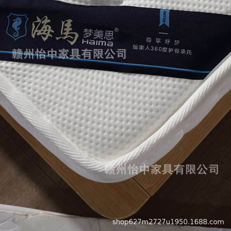 床垫1米2棕垫1米8硬棕榈加厚家用乳胶天丝面料席梦思1米5儿童床垫