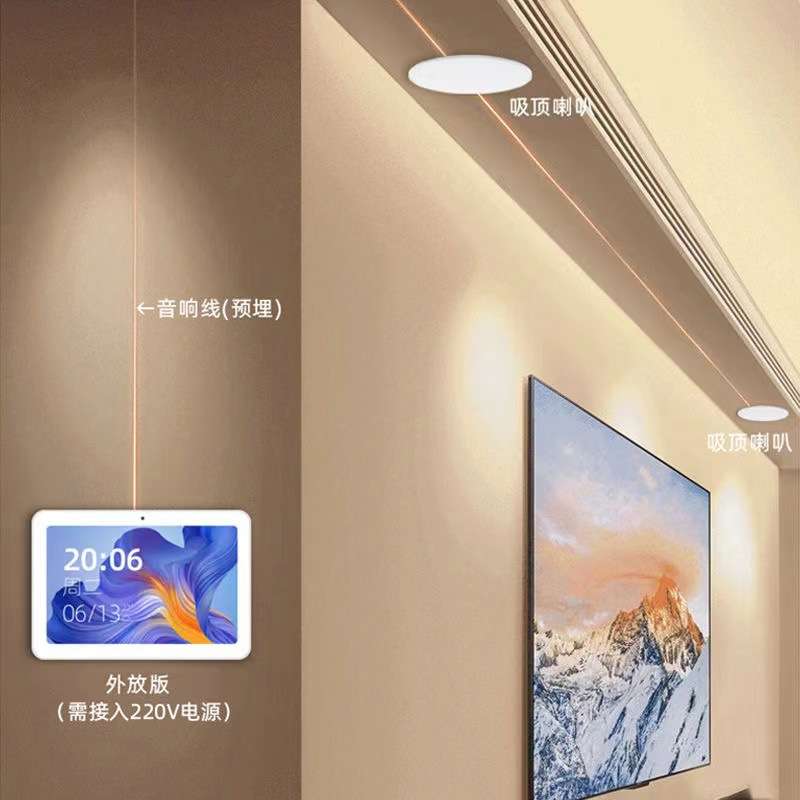 小爱PRO8触屏智能AI音响新一代家庭背景音乐主机智能家居中控屏