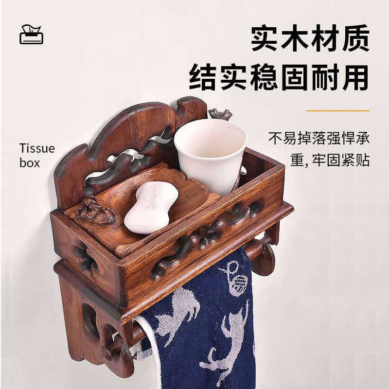 复古木质纸巾盒东南亚卫生间浴室免打孔卷纸架中式实木毛巾挂架