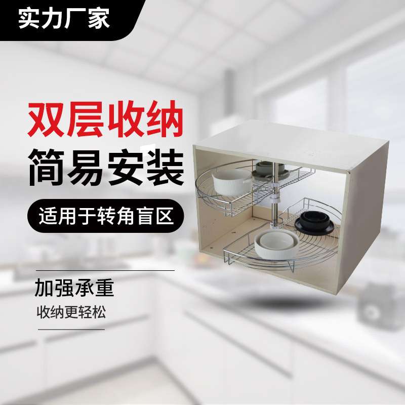 转角拉篮橱柜厨房180度拐角转盘篮小怪物双层联动置物架厂家
