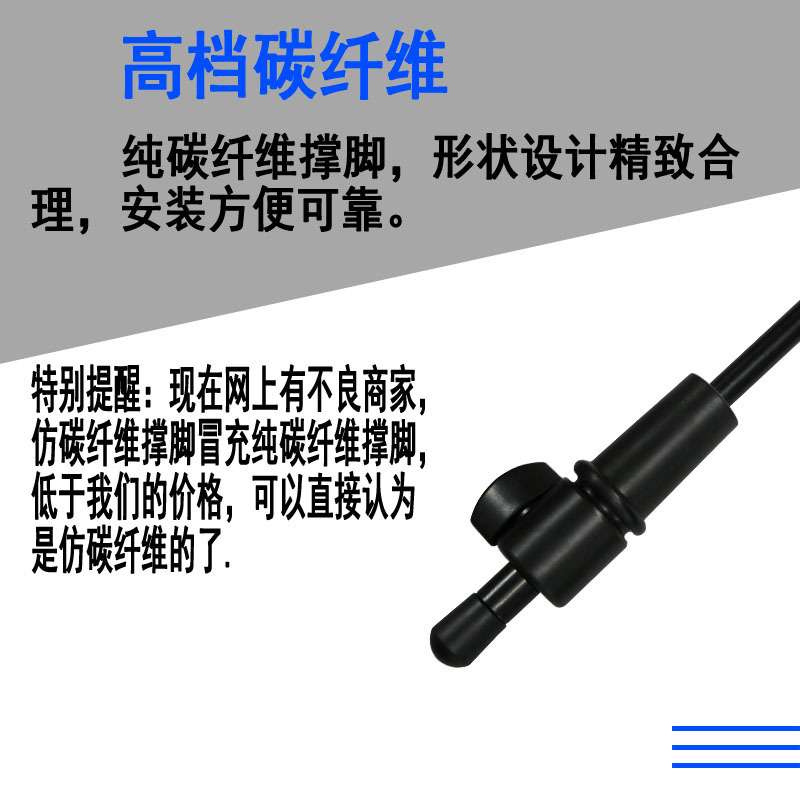 大提琴配件专用碳纤维撑脚尾柱地垫脚垫碳纤维4/43/41/21/418配件