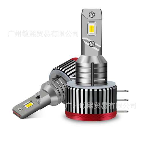 h15车灯厂家直销一体解码汽车大灯LED车灯前照灯ledh15大灯直插灯