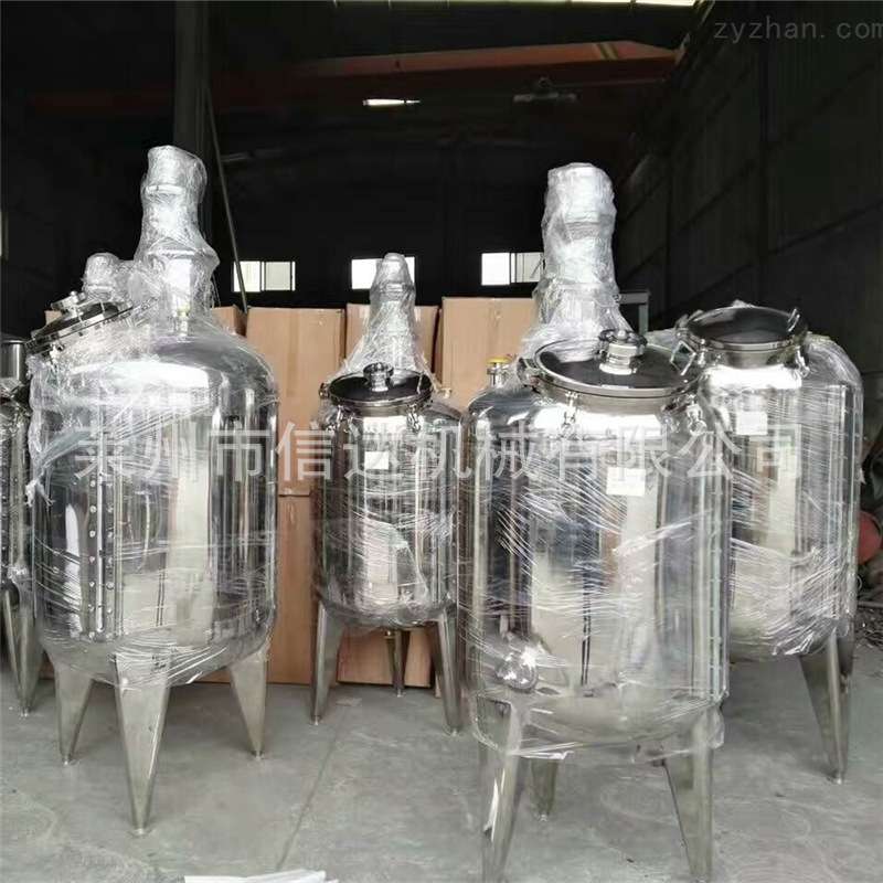 20年厂家 不锈钢电加热熬胶罐 液体发酵液体搅拌罐 107胶水搅拌罐