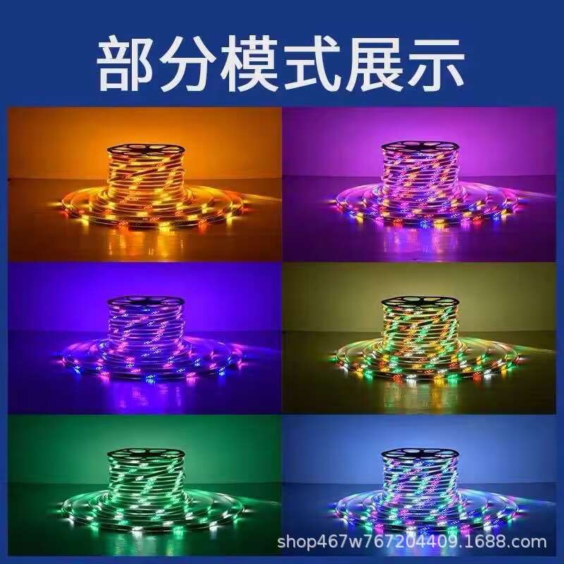 LED四彩六彩七彩灯带72灯96灯120灯144灯纯铜变色跑220马灯霓虹灯