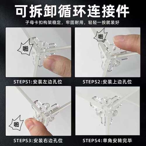粉黛二十二凤冠展示盒带灯拼酷粉冠粉红色凤冠亚克力一体式防尘罩