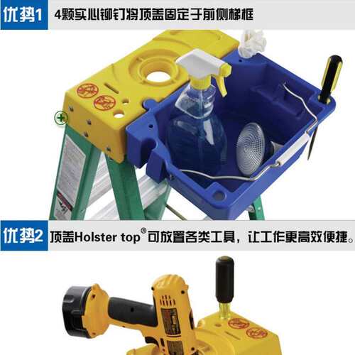 WERNER稳耐 电工绝缘单侧人字梯5904CN5905CN5906CN5908CN5909CN