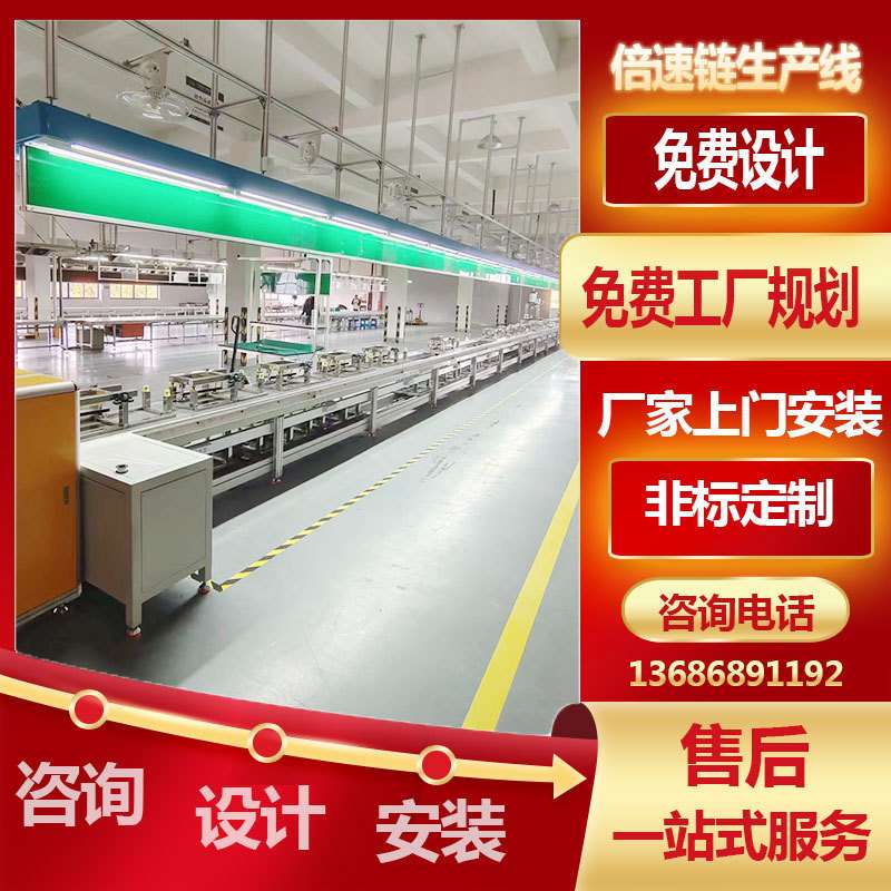 厂家供应电风扇嵌入式工控机总装线 工控一体机电脑主机组装线