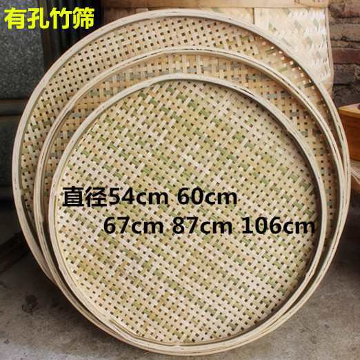 竹筲箕挂饰家用竹盘农家竹篓网格孔簸箕筛子火锅竹编制品竹子