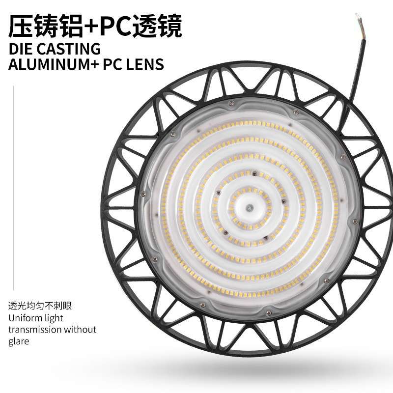 UFO工矿灯仓库厂房LED车间灯工厂50W100W150W200W照明天棚灯灯具