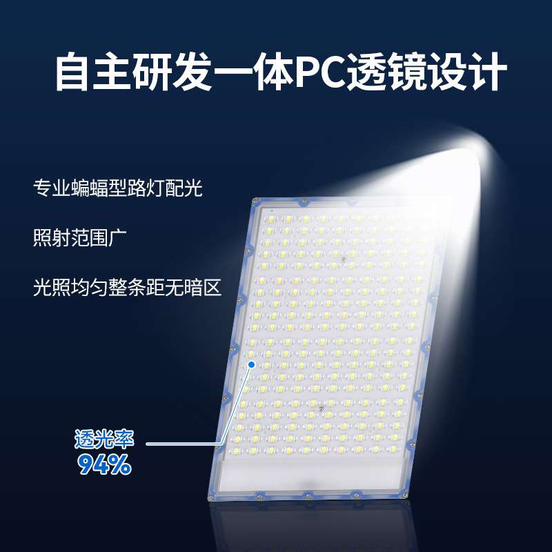 新太阳能户外路灯农村家用照明大功率防水室外感应LED庭院灯智能