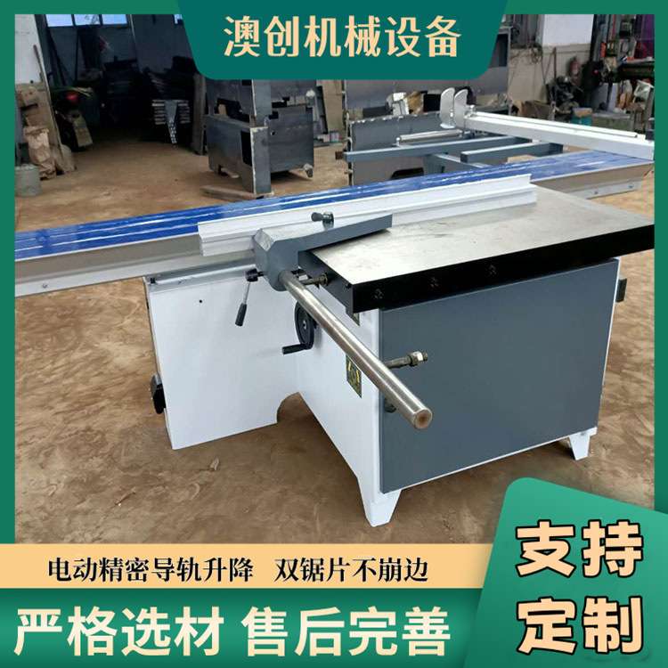 简易小型木工机械精密锯 手动升降裁板锯 可自动导轨型木工锯机