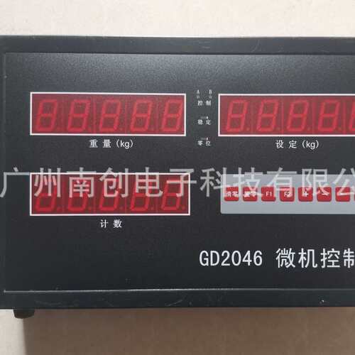 FY168B-M2称重控制器 FY168B-M2-P2HS FY168B-M2-P4HS配料控制器