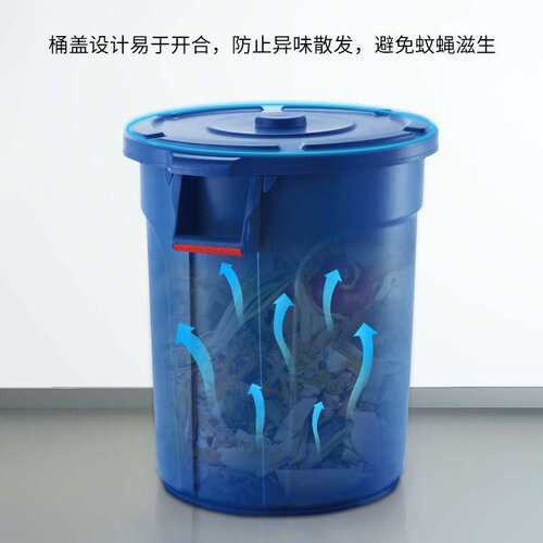 GNF大号塑料桶储物桶带盖121L圆形垃圾桶小区物业加厚塑料环卫桶