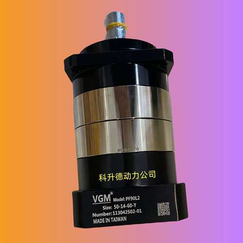 MF90XL2-30-K-19-70-Y    VGM聚盛行星减速机    减速器