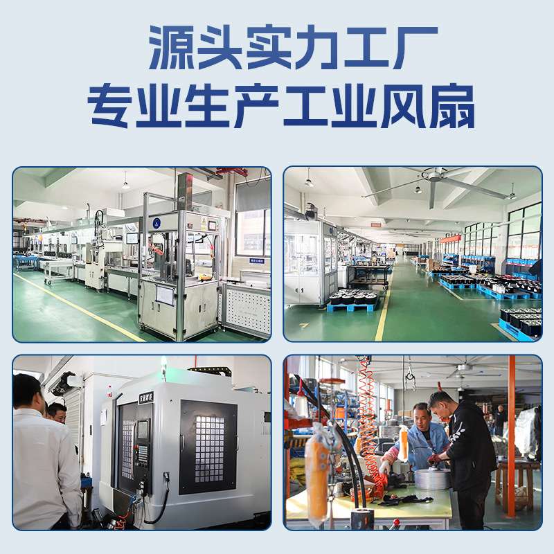 小雀4米2大型永磁电机工业吊扇车间工厂仓库商场室内通风降温风扇