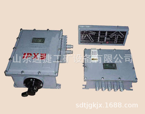 热销ZKC127矿用电动司控道岔装置ZKC127矿用电动司控道岔装置
