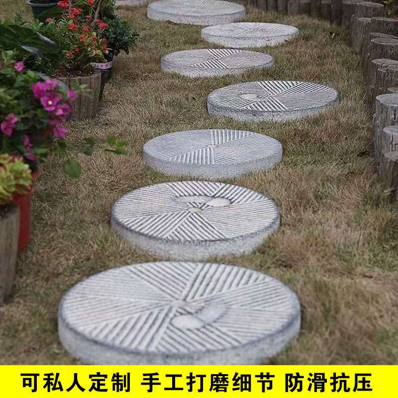 踏步石花园铺路踏脚石别墅庭院地砖草坪脚踏石户外垫脚青石汀步石