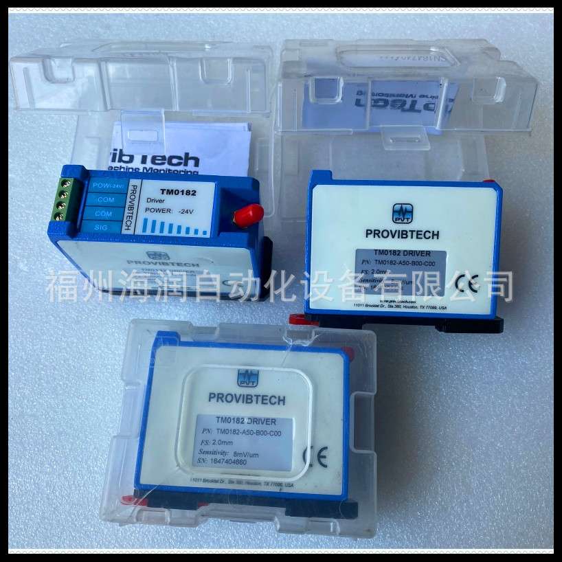 TM525-A03-B00-C02-D00-F00-G00 ProvibTech 派利斯 现货