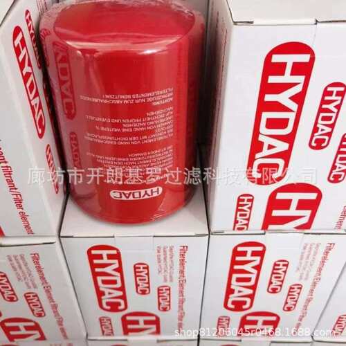贺德克旋装过滤器0160MU003M 0160MU010P 0160MG010P 0160MA010P