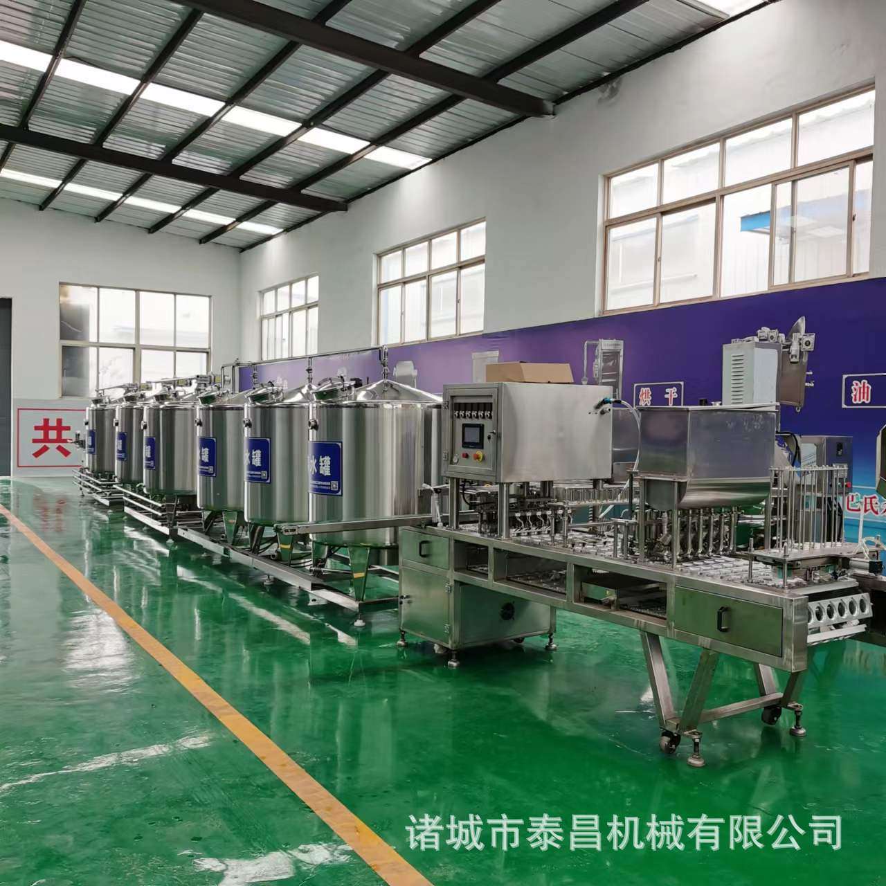 酸马奶加工设备牦牛酸奶生产设备酸马奶酸羊奶生产线牛乳灌装机器