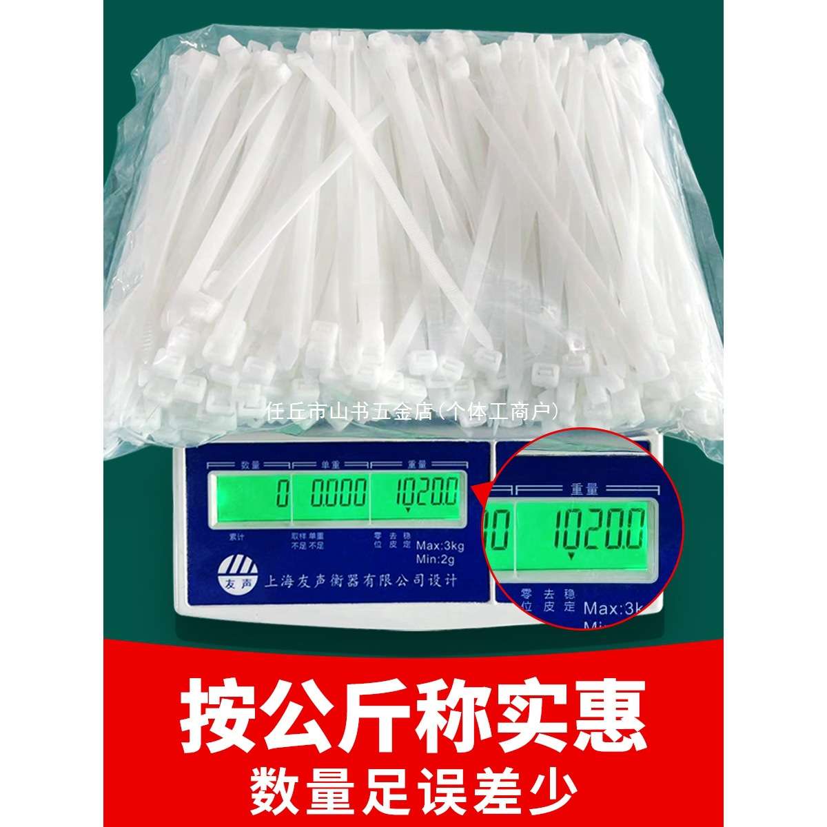 尼龙塑料扎带黑色步步紧一拉得扎线带卡扣固定电线绑带束线带
