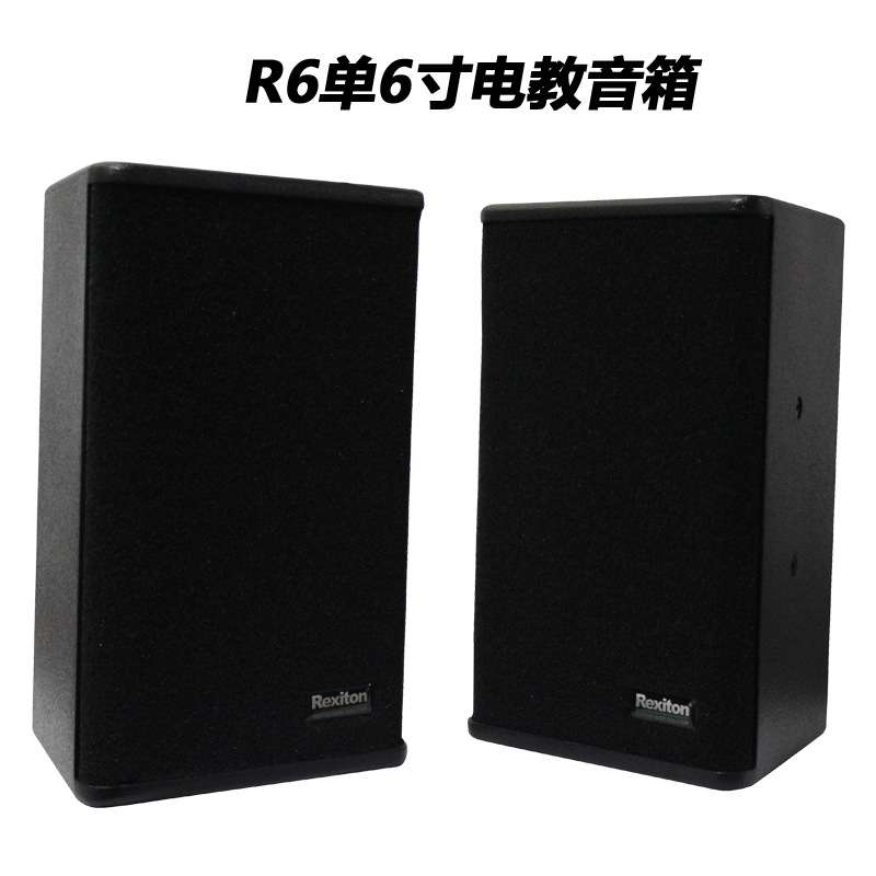家庭音响设计安装别墅影音工程会议室音响配置系统水性木纹音响