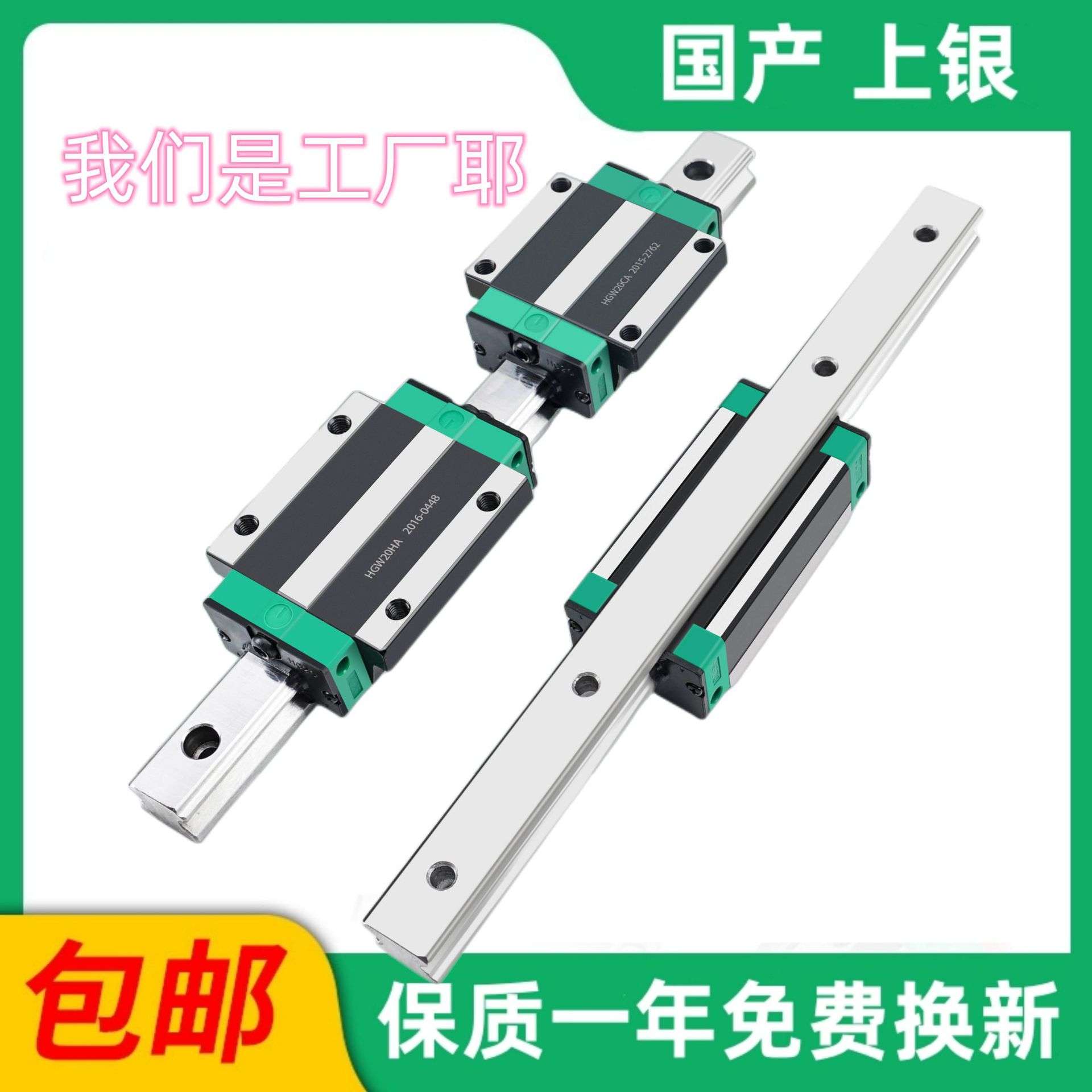厂家直供国产直线滑块完全替代上银HGH20HA HGH20HC HGR25导轨