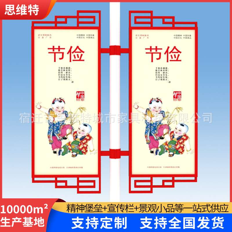 中国节路灯杆灯箱电线杆灯箱路杆指示牌路杆开启式广告牌制作