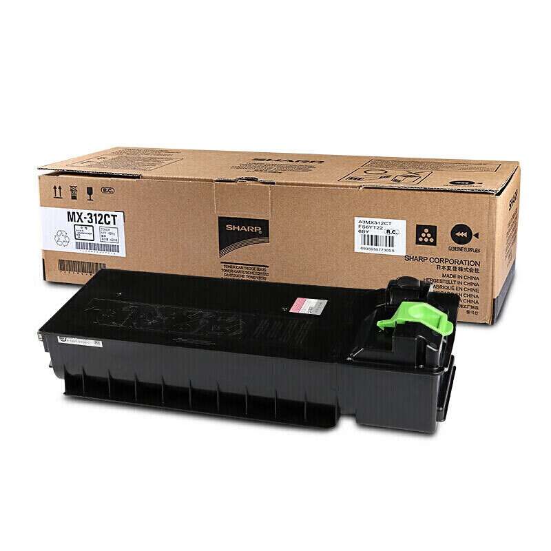 夏普MX312CT碳粉盒261/311/2628/2608/3108/3508打印机墨盒大容量