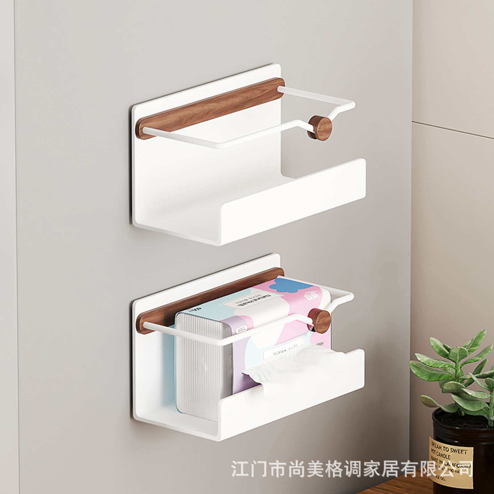 中古风磁吸冰箱置物架侧壁挂架胡桃木免打孔冰箱保鲜膜调料收纳架